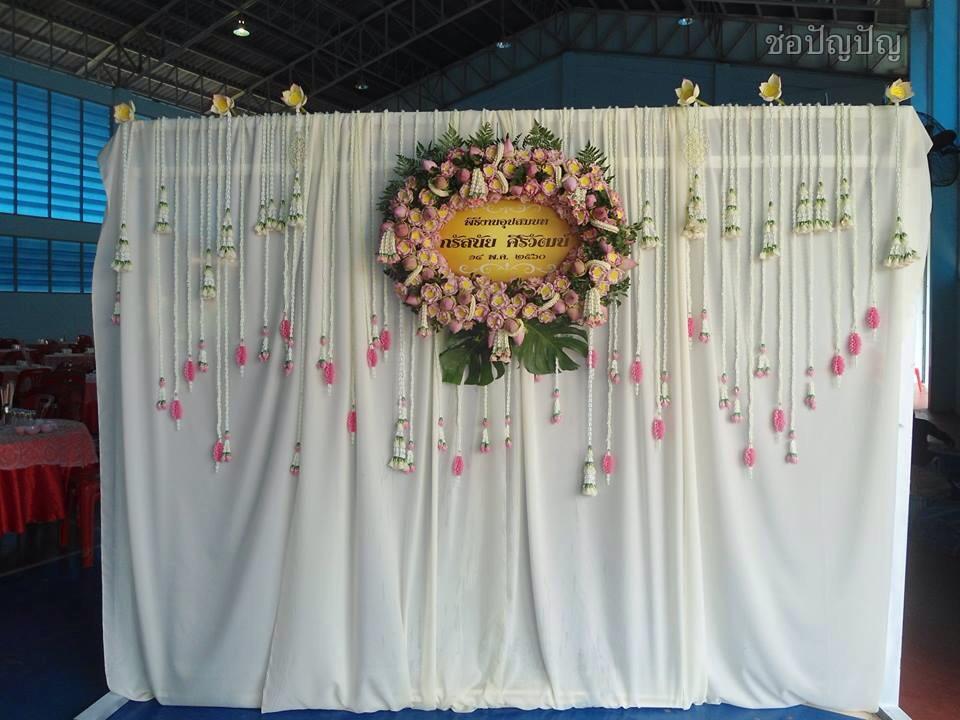 ซุ้มโค้ง (โทนสีฟ้า+ดอกบัวขาว)