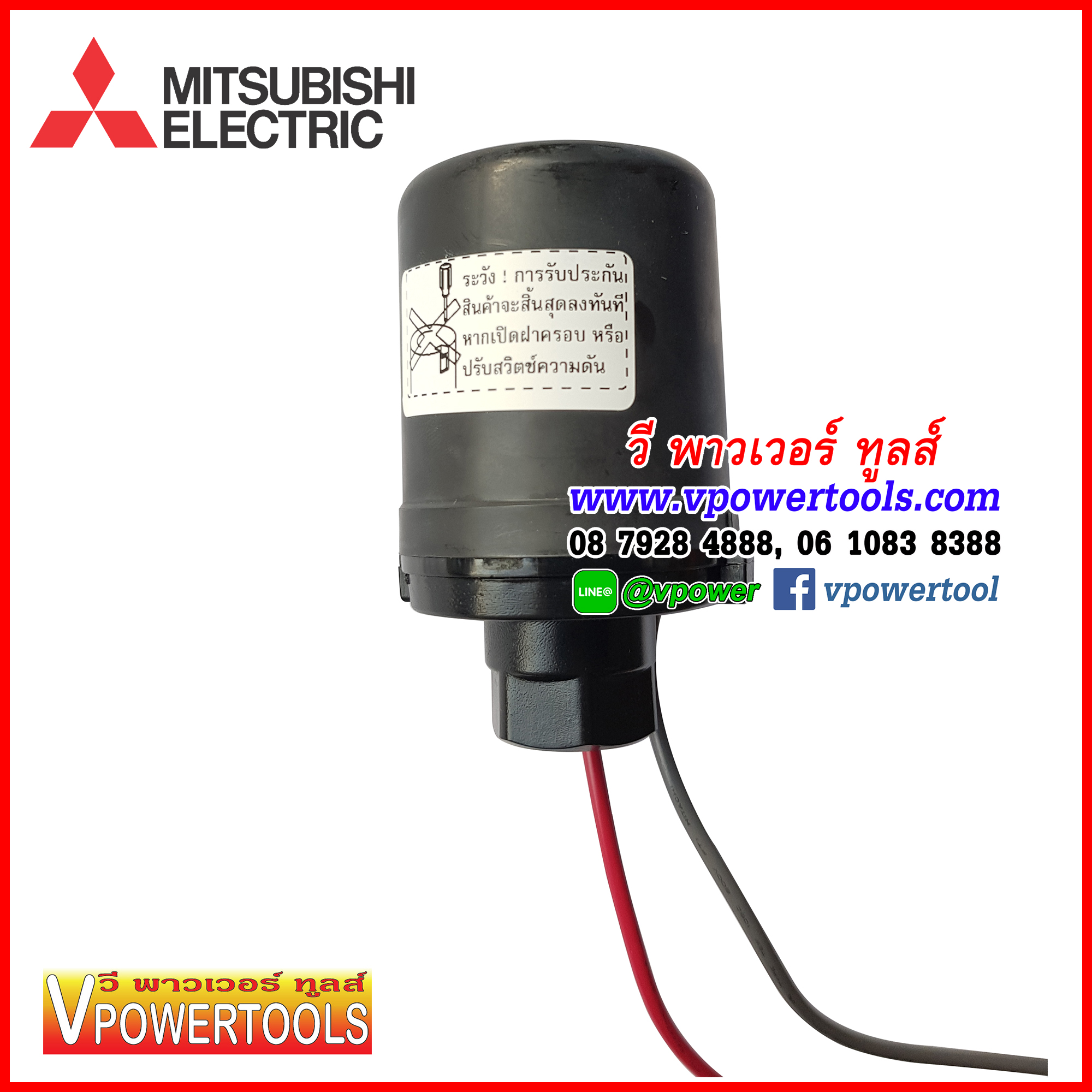 Mitsubishi PRESSURE SWITCH สวิชต์ควบคุมแรงดันปั๊มน้ำออโต้/อัตโนมัติ รุ่น WP (เพรสเชอร์สวิตช์) ราคาตามรุ่นในตาราง