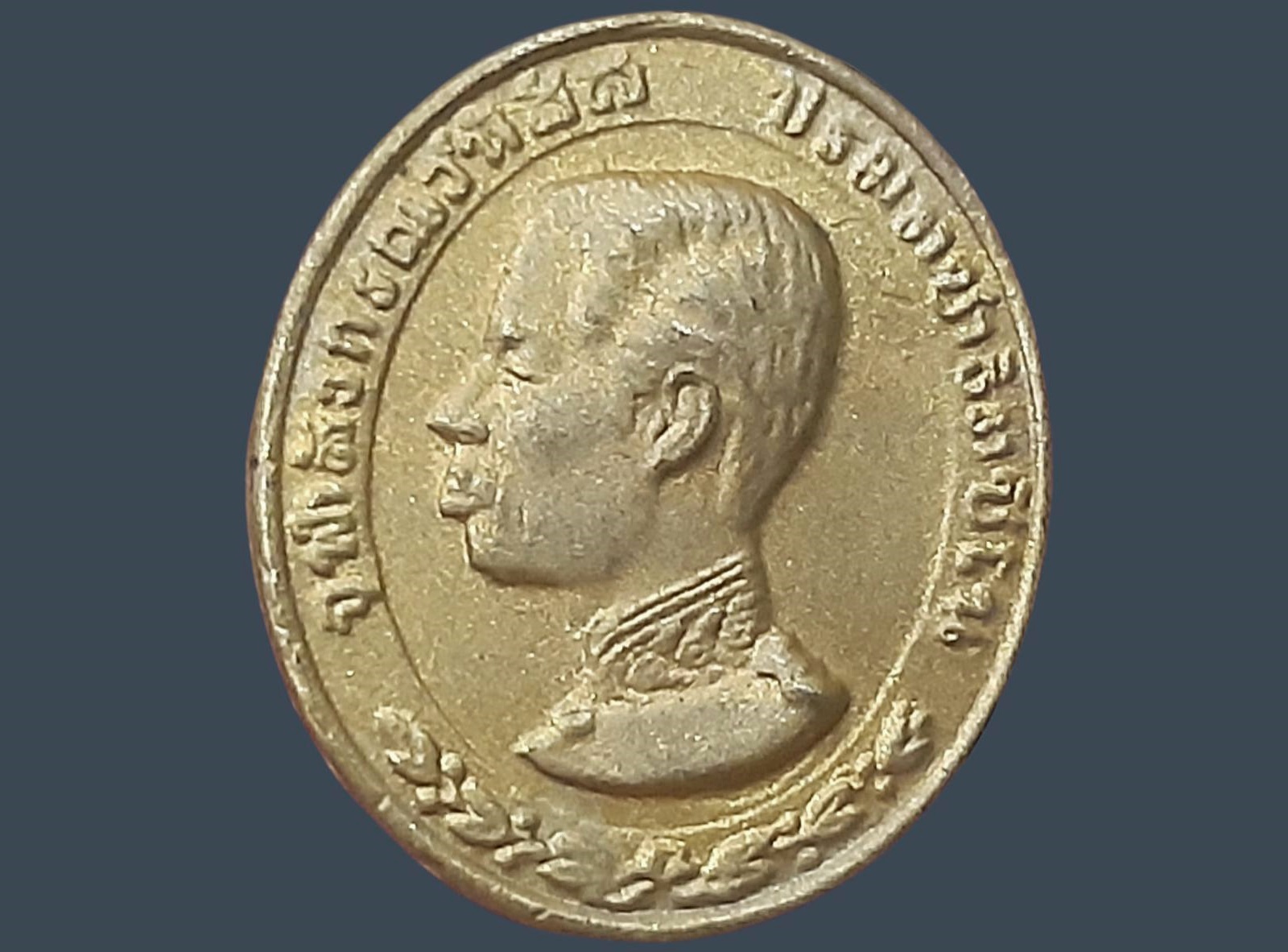 เหรียญ รัชกาลที่ 5 หลวงพ่อคูณ วัดบ้านไร่ จ.นครราชสีมา ปี 2537 อายุ 71 พิมพ์เล็ก