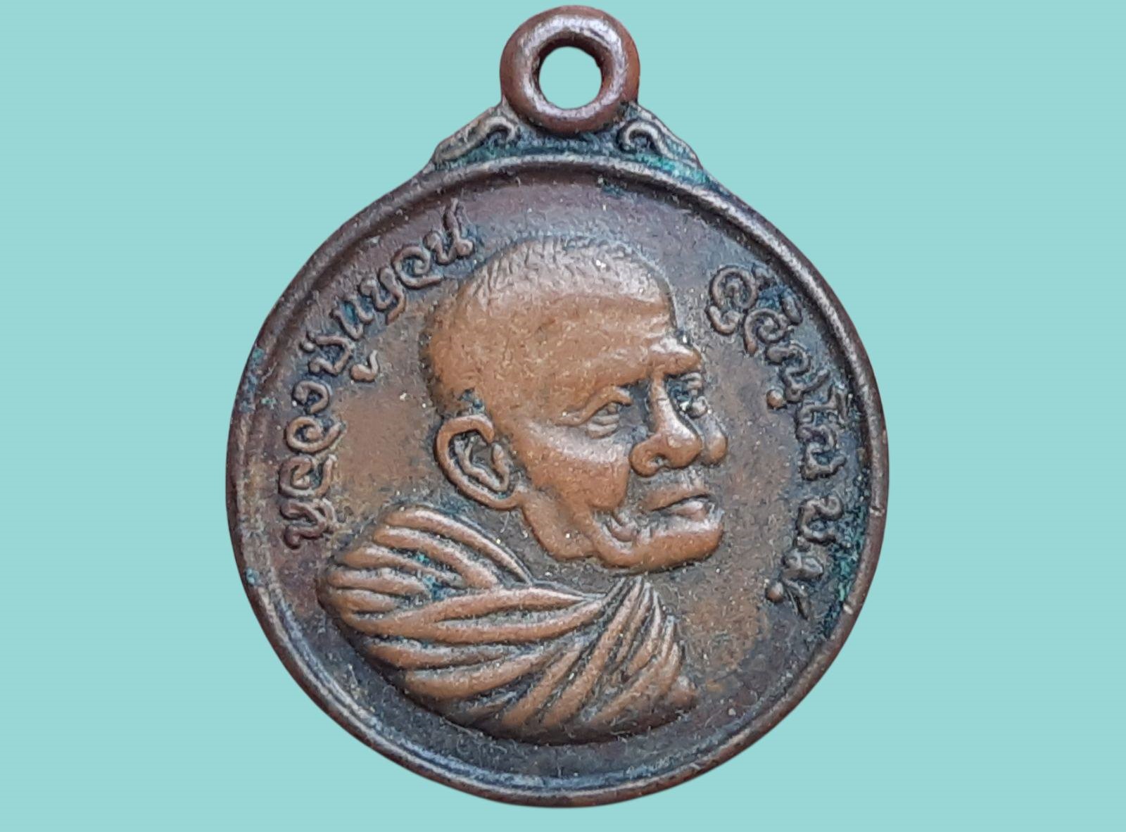 เหรียญหลวงปู่แหวน วัดดอยแม่ปั๋ง จ.เชียงใหม่ มหาเศรษฐีมั่งมีตลอดกาล พิมพ์เล็ก