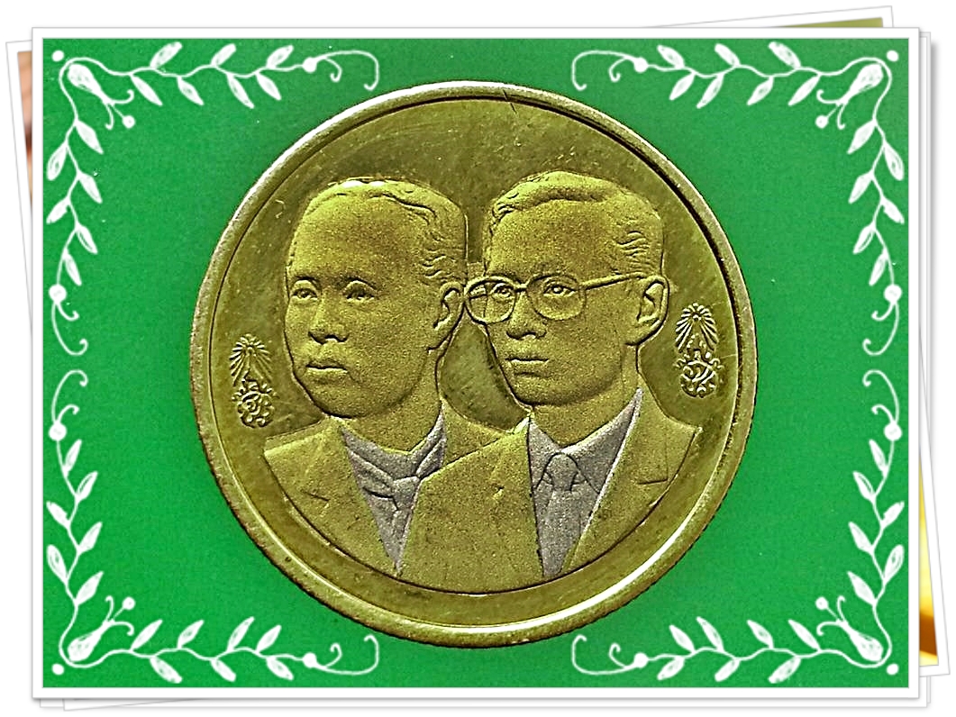 ครบ 100 ปี กระทรวงเกษตรและสหกรณ์ 2 Baht (100th An.Ministry of Agriculture & Cooperatives)