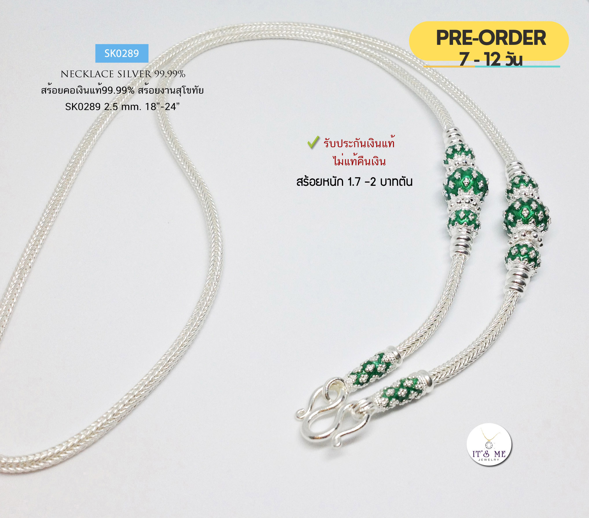 PRE-ORDER สร้อยคอเงินแท้สุโขทัย ลายสามเสา-ลงยาสีเขียว แบบลงยา หนัก 1.7-2 บาทตัน(เรือนเงินแท้)
