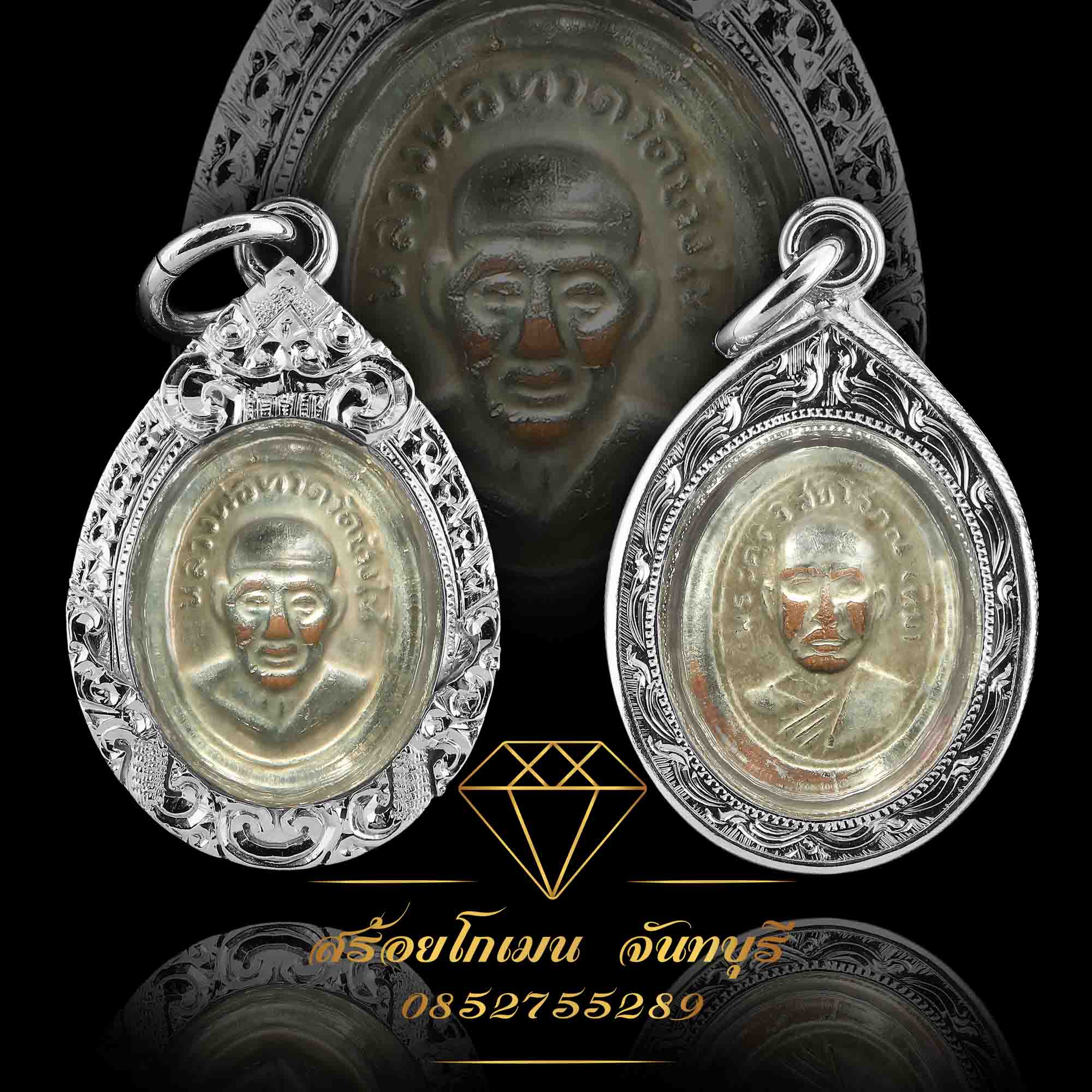 กรอบพระหลวงพ่อทวดวัดช้างให้