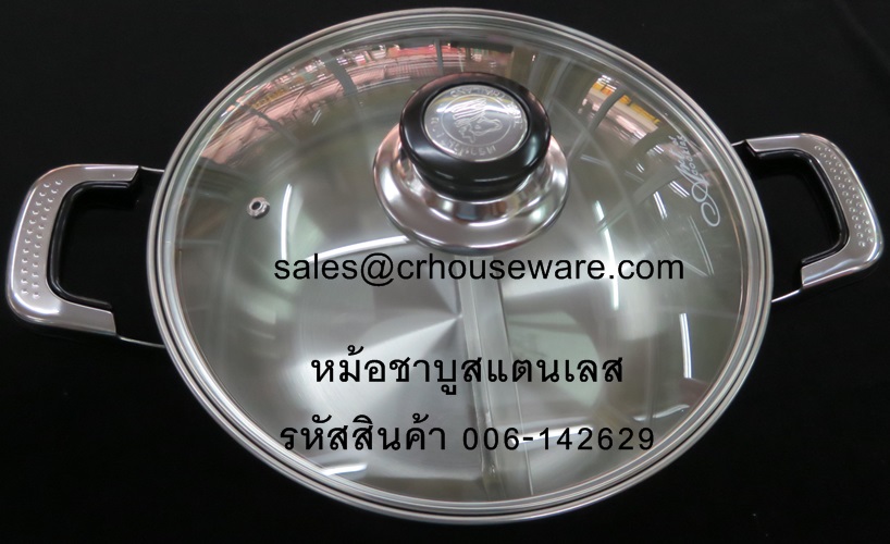 หม้อชาบู สเตนเลส 006-142629 Shabu pot stainless steel. 006-142629