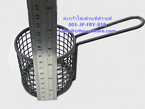 ตะกร้าใส่เฟรนช์ฟรายส์ ทรงกลม Code: 005-JP-FRY-85R