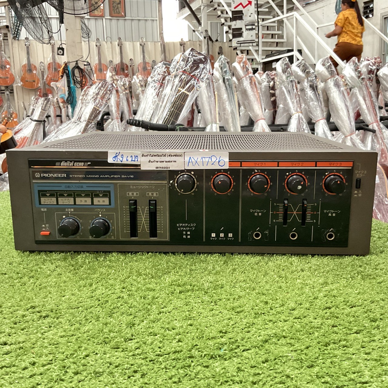 เครื่องขยายเสียง PIONEER : SA-V16 สินค้าไม่พร้อมใช้งาน (ต้องซ่อม)