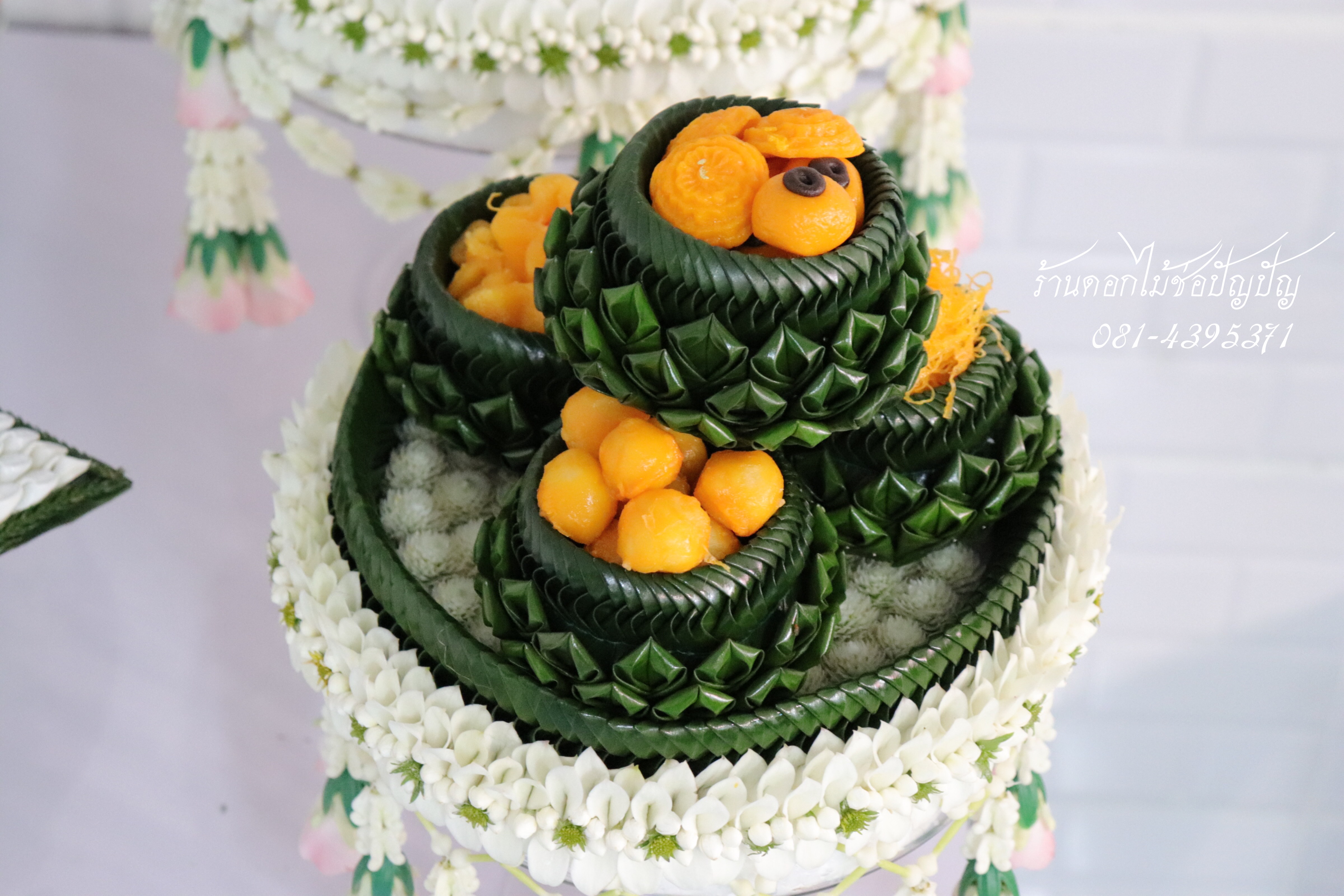 ขันหมากเอก กระทงใบตองรัดมาลัย