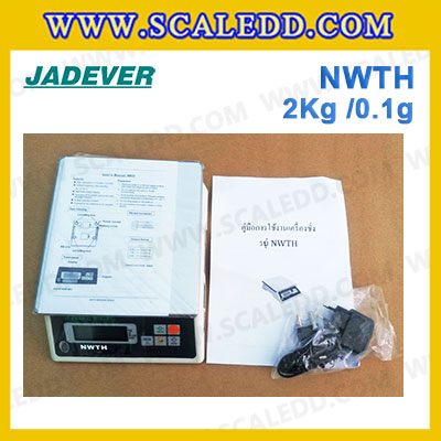 เครื่องชั่งน้ำหนักดิจิตอล พิกัดน้ำหนัก 2000g ยี่ห้อ JADEVER รุ่น NWTH ความละเอียด 0.1g (มีใบผ่านตรวจรับรองจากสำนักชั่งตวงวัด)