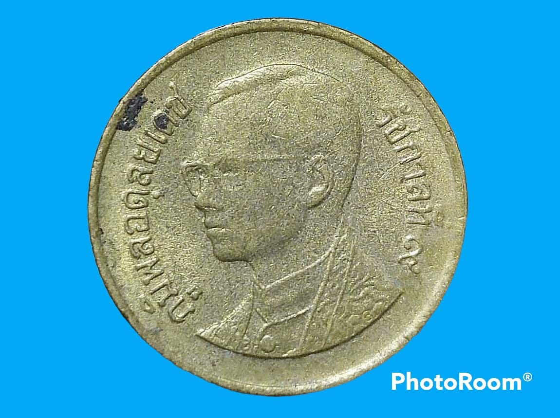 เหรียญ เงิน กษาปณ์หมุนเวียน รัชกาลที่ 9 25 Satang 1993