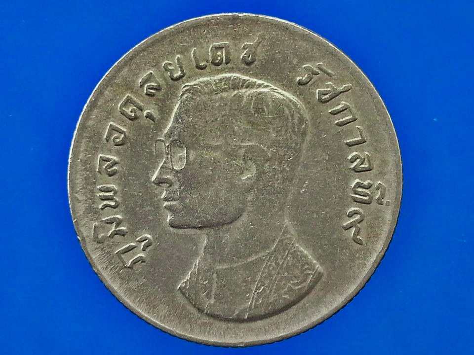 เหรียญเงินหมุนเวียน รัชกาลที่ 9 GARUDA (ครุฑ) ราคา 1 บาท 1974