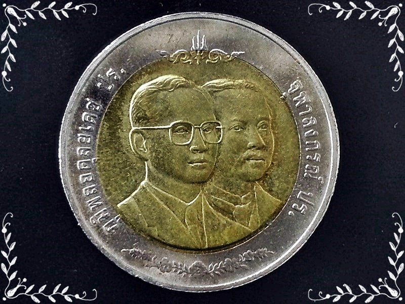 เหรียญกษาปณ์ที่ระลึกเนื่องในโอกาสครบ 125 ปี กรมศุลกากร (Custom Department)