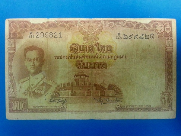 ธนบัตร รัชกาลที่ 9 แบบ 9 รุ่น 5 10 Baht Thailand