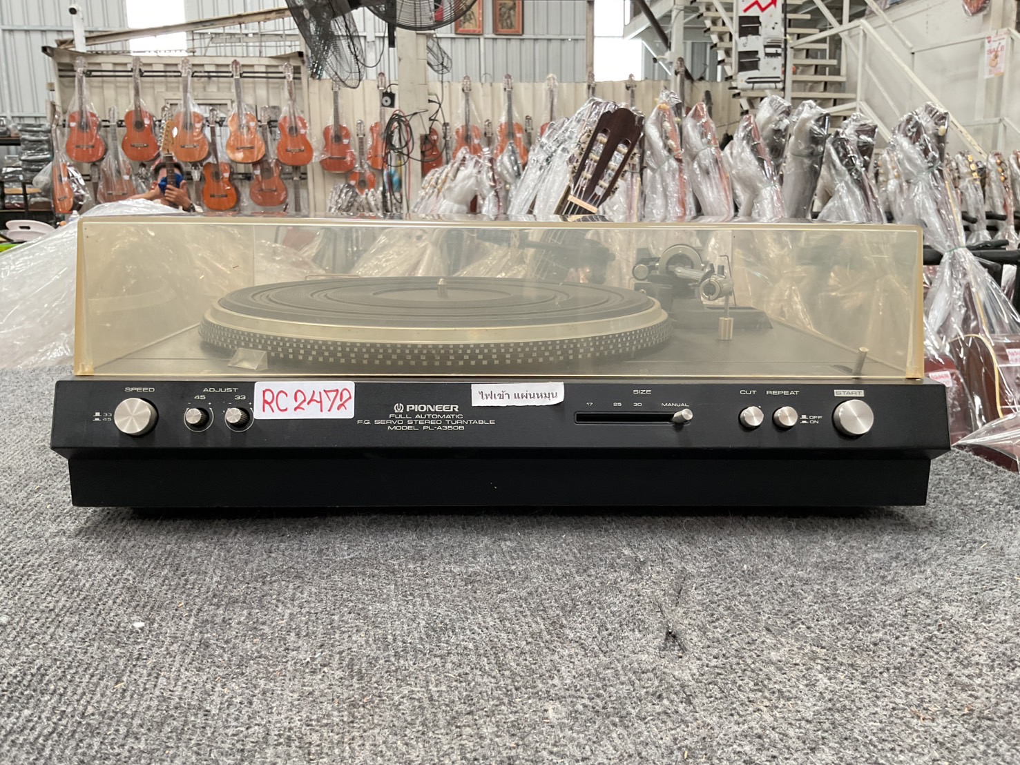 เครื่องเล่นแผ่นเสียง PIONEER : PL-A350B