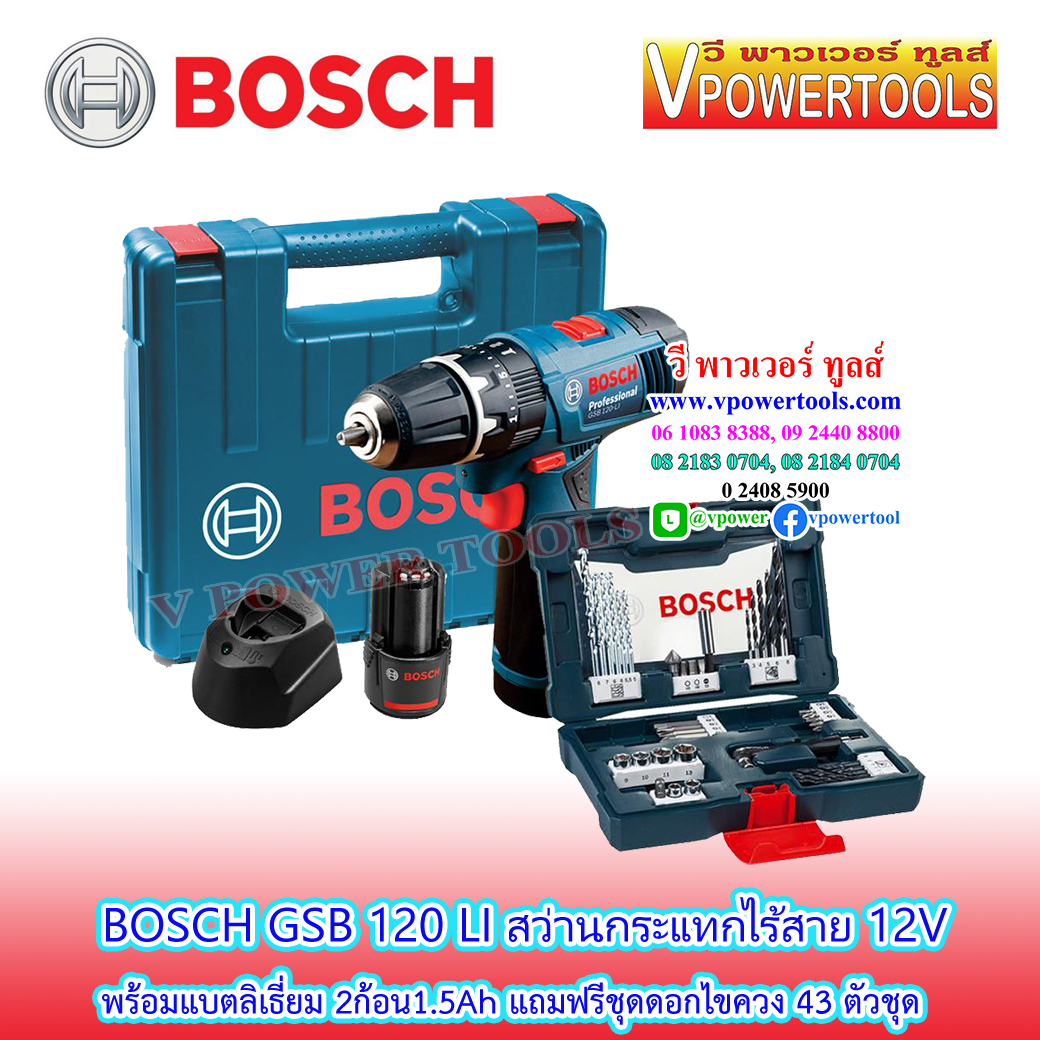Bosch GSB120-LI SET ชุดสว่านไขควงกระแทกไร้สาย 12 โวลต์ พร้อมชุดดอกไขควง 43 ตัวชุด
