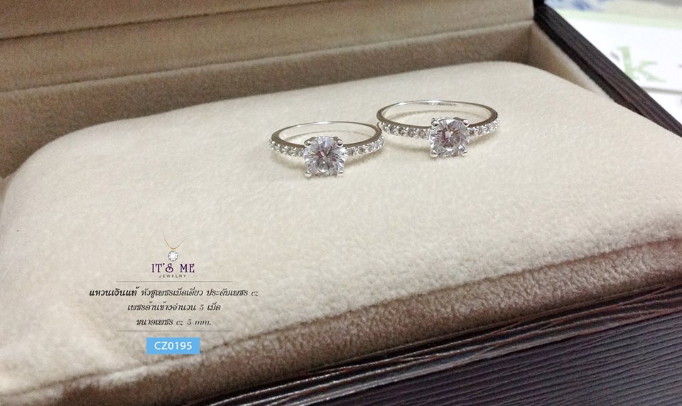 แหวนเงินแท้ หัวชู ประดับเพชร cz (ราคาต่อวงค่ะ)