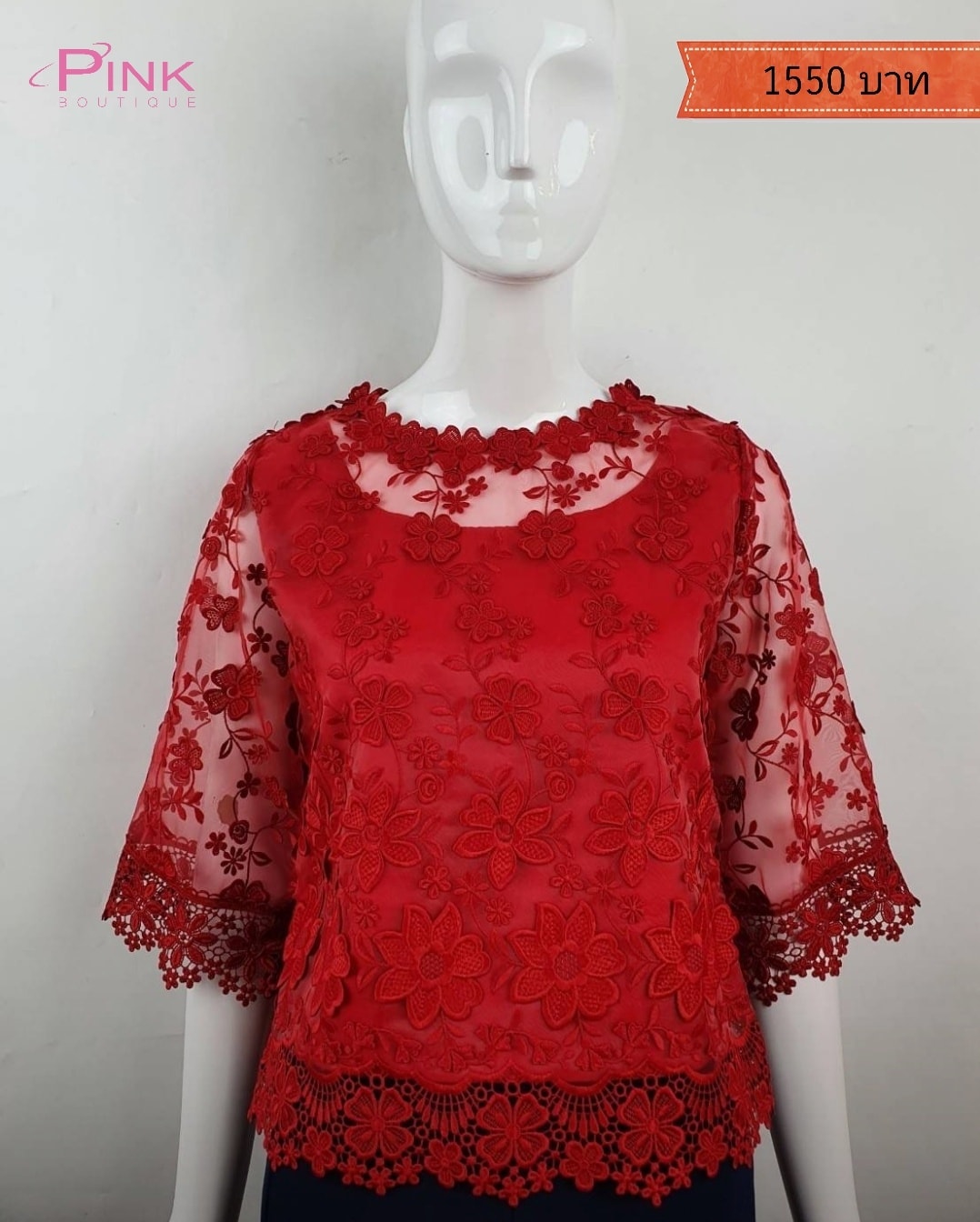 เสื้อลูกไม้สีดอก ลูกไม้ดอกลอยสวิส แบรนด์พิ้งค์บูติค