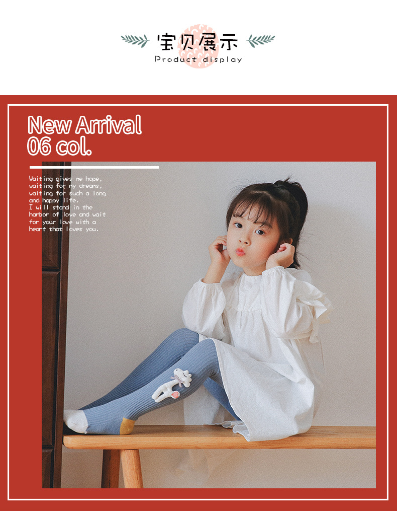 F- ถุงน่อง ลองจอห์น ลายยีราฟ