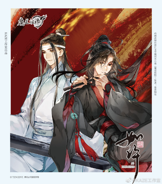 [พรีออเดอร์] Goods ปรมจ x Kaze เดือน เมษา 2023