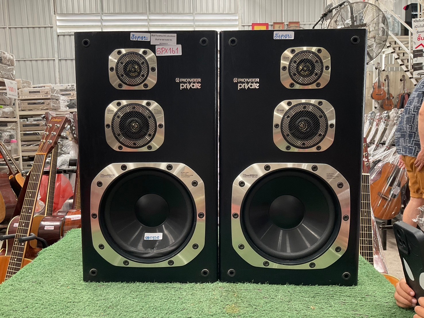 ลำโพง PIONEER : private S-X530V สินค้าไม่พร้อมใช้งาน(ต้องซ่อม)