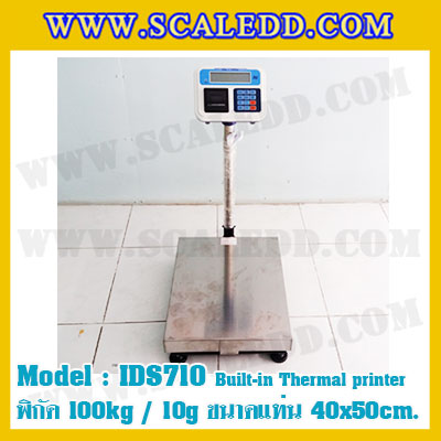 เครื่องชั่งพร้อมปริ้นเตอร์ในตัว พิกัด 100kg รุ่น IDS710 ขนาดแท่น 40x50cm. เครื่องชั่งน้ำหนัก100kg เครื่องชั่งดิจิตอลชั่ง100kg ตาชั่ง100kg ตาชั่งดิจิตอล100kg พิกัดน้ำหนัก 100kg ค่าละเอียด 10g เครื่องชั่งยี่ห้อ SDS