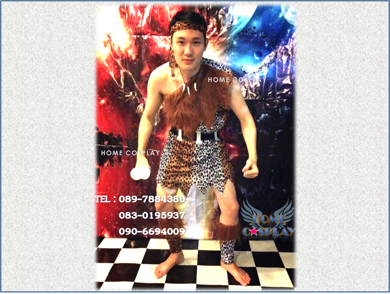 ชุดแฟนซีคนป่าชาย