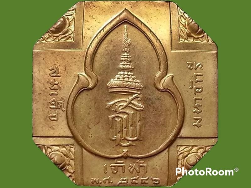 เหรียญหลวงปู่ทวด วัดช้างให้