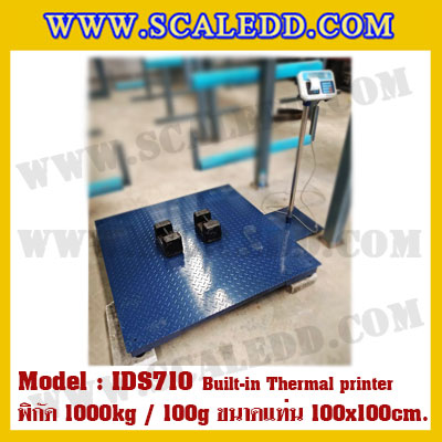 เครื่องชั่งพร้อมปริ้นเตอร์ในตัว พิกัด 1000kg รุ่น IDS710 ขนาดแท่น 100x100cm. เครื่องชั่ง น้ำหนัก1ตัน เครื่องชั่งดิจิตอลชั่ง1000kg ตาชั่ง1000kg ตาชั่งดิจิตอล1ตัน พิกัดน้ำหนัก 1000kg ค่าละเอียด 100g เครื่องชั่งยี่ห้อ SDS