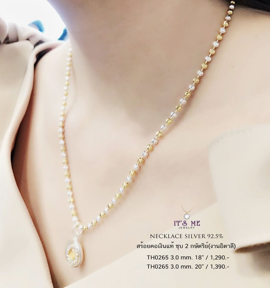 สร้อยเงินแท้ 2 กษัตริย์ ลายมูนคัท (สร้อยงานอิตาลี-เรือนเงินแท้) ชุบทองแท้หนา 1 ไมครอน (สร้อยไม่รวมจี้นะคะ)