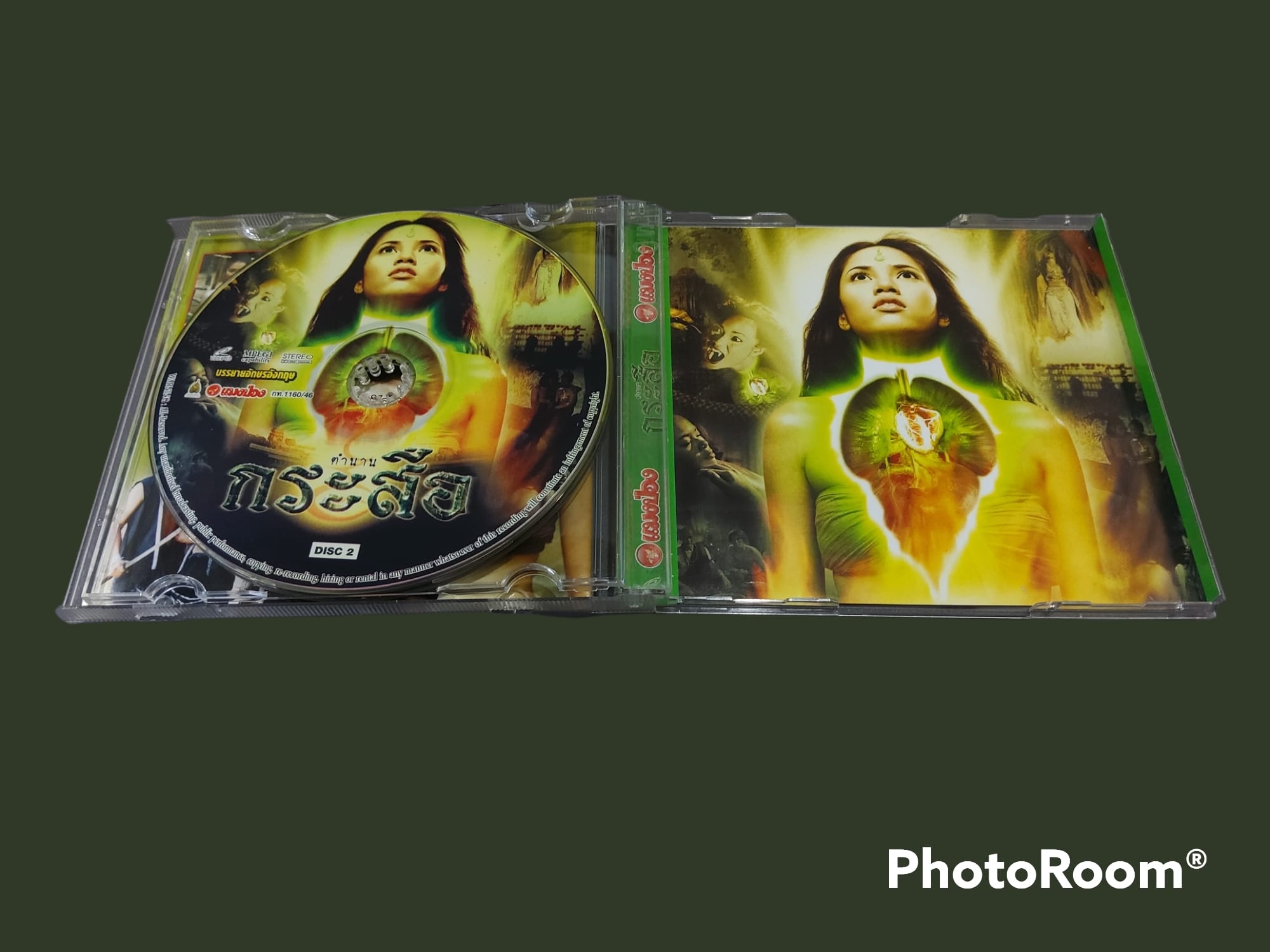 ตำนานกระสือ (อังกฤษ:Demonic Beauty) 2545