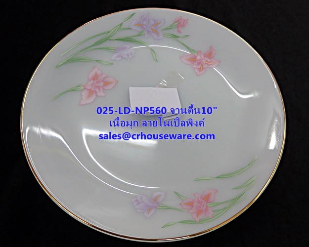 จานตื้นเนื้อมุก 025-LD-NP570 Noble Pink Dinner จานตื้น ขนาด 10 นิ้ว