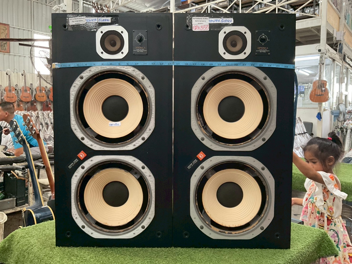 ลำโพง OPTONICA : CP-2510 สินค้าไม่พร้อมใช้งาน(ต้องซ่อม)