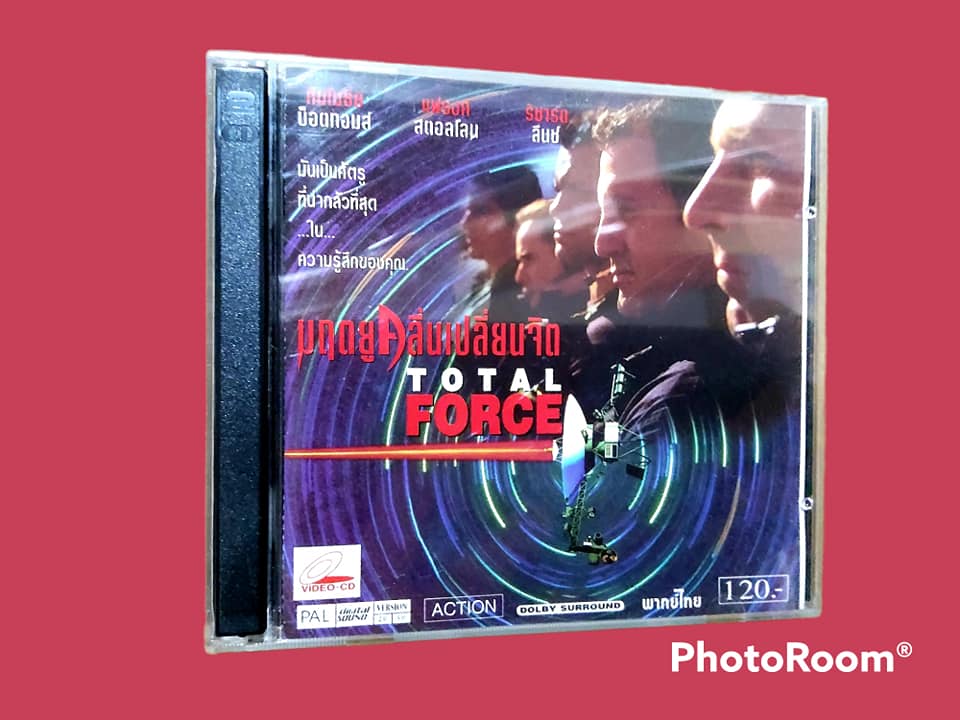 Total Force มฤตยูคลื่นเปลี่ยนจิต 1997