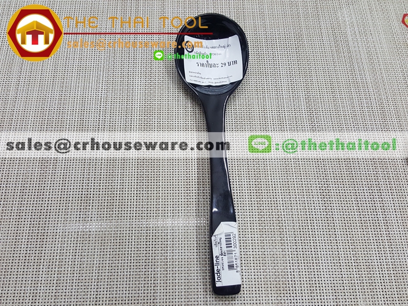 ช้อนกลางก๋วยเตี๋ยวราเม็ง 017-SP36144