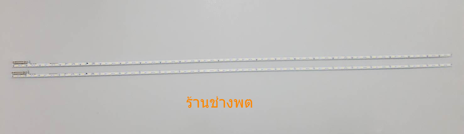 หลอด LED 50L2550VT,50L5550VT