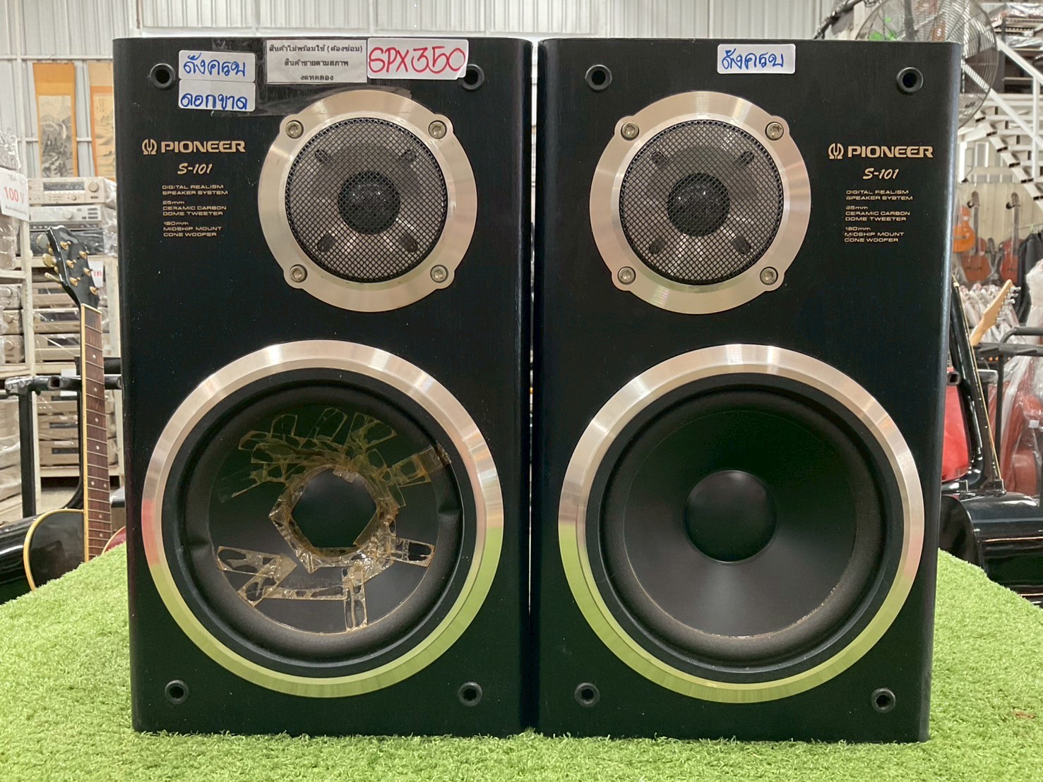 ลำโพง PIONEER : S-101 สินค้าไม่พร้อมใช้งาน(ต้องซ่อม)