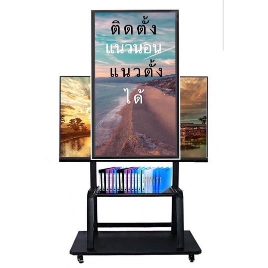 ขาทีวีตั้งพื้น รุ่น 1800 สีดำ ขาทีวีเคลื่อนที่ มีล้อเลื่อน พร้อมชั้นวาง รองรับจอขนาด 40-100” รองรับทีวีขนาดใหญ่ได้ดี