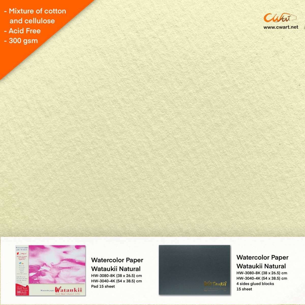 สมุดสีน้ำ Muse Wataukii ผสม Cotton 300g กึ่งหยาบ