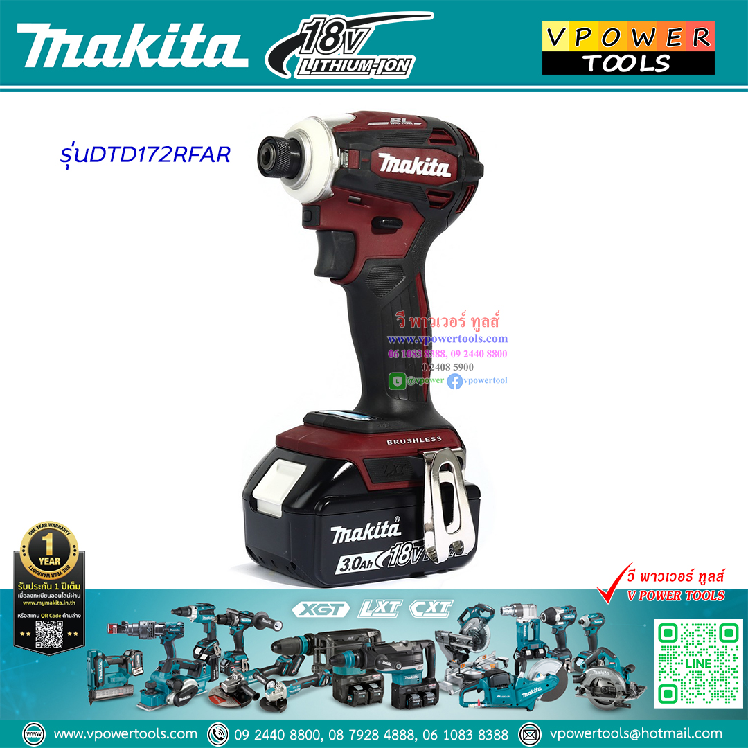 Makita DTD172RFAR, DTD172ZB ไขควงกระแทกไร้สาย 18V 180 N.m BL Motor ⬇️⤵️สินค้ามีตัวเลือก