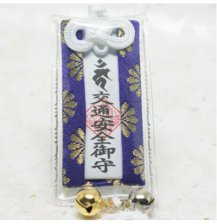 ป้ายห้อยโชคดี Ninnaji