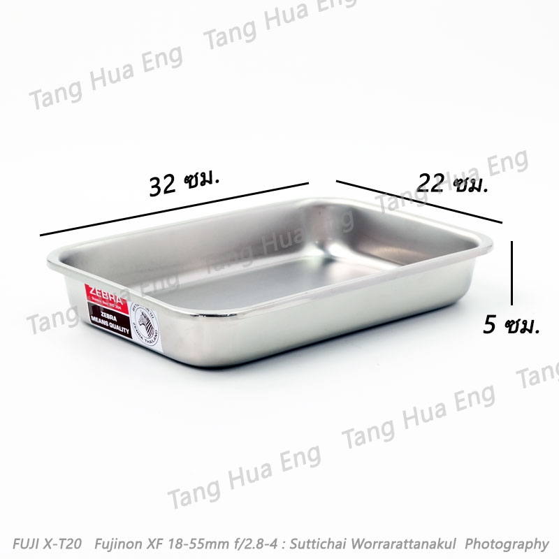 Zebra ชุดอ่างอาหารสเตนเลส ขนาด 30 ซม. รุ่น Prima ( แพ็ค 3 ใบ ) ตราหัวม้าลาย