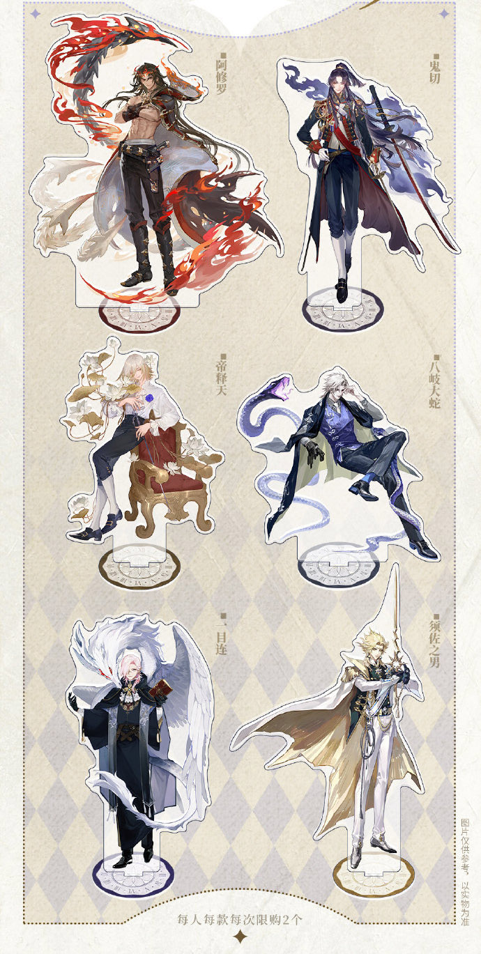 [พรีออเดอร์] Onmyoji Goods อฟช. ใหม่ เปิดตัวงาน CP29