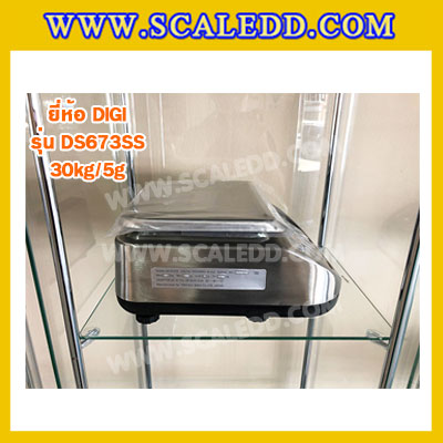 เครื่องชั่งดิจิตอล30kg เครื่องชั่งกันน้ำ30kg ตาชั่งสแตนเลส30kg ตาชั่งกันน้ำ30kg พิกัด 30kg ความละเอียด 5g ยี่ห้อ DIGI รุ่น DS-673SS (เครื่องชั่งผ่านตรวจรับรองจากสำนักชั่งตวงวัด)