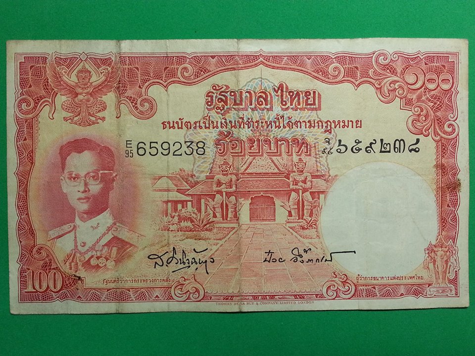 ธนบัตร รัชกาลที่ 9 แบบ 9 รุ่น 4 100 Baht Thailand
