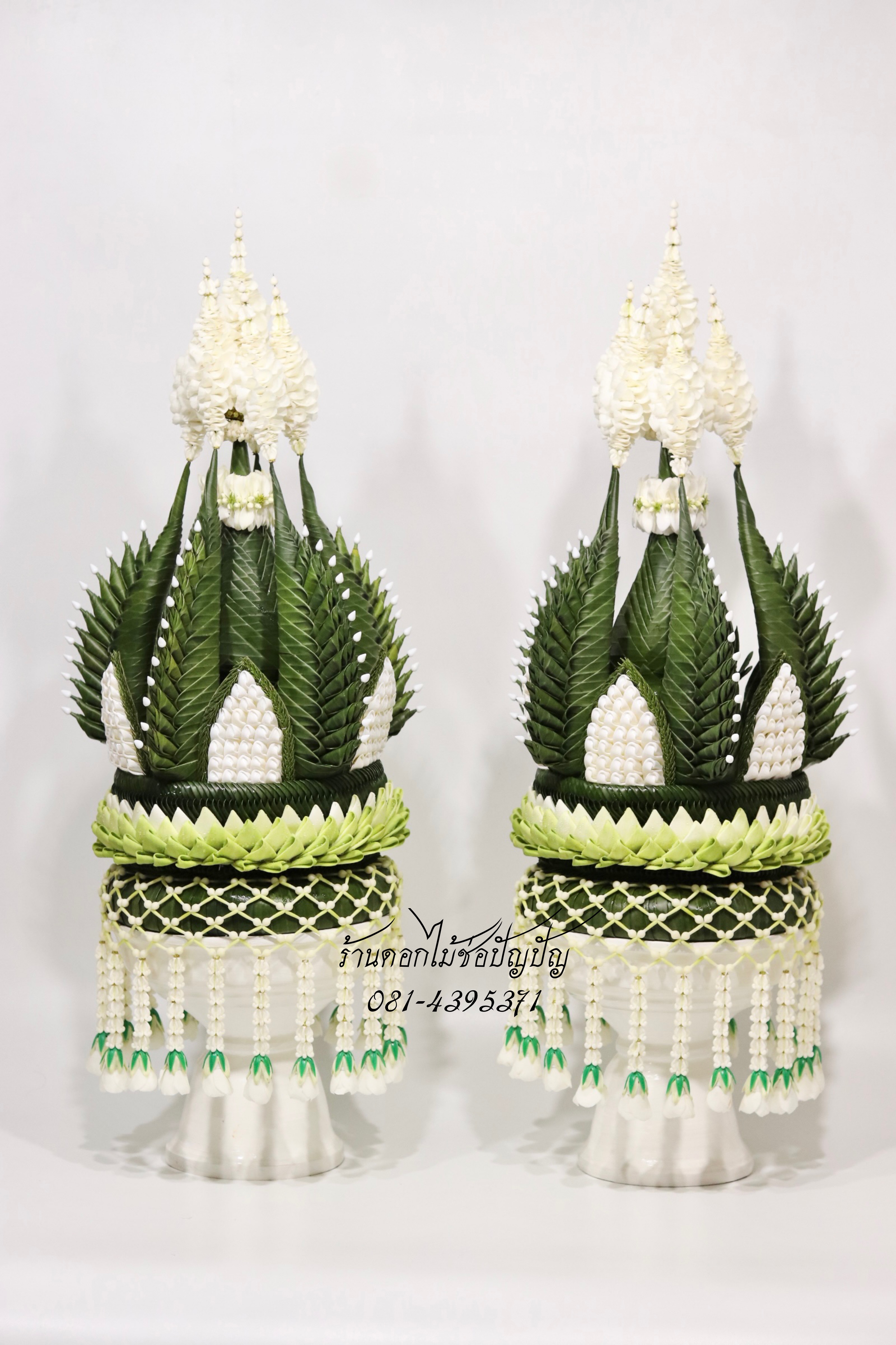 เครื่องบวชสรวงพญานาค,บายศรีพญานาค