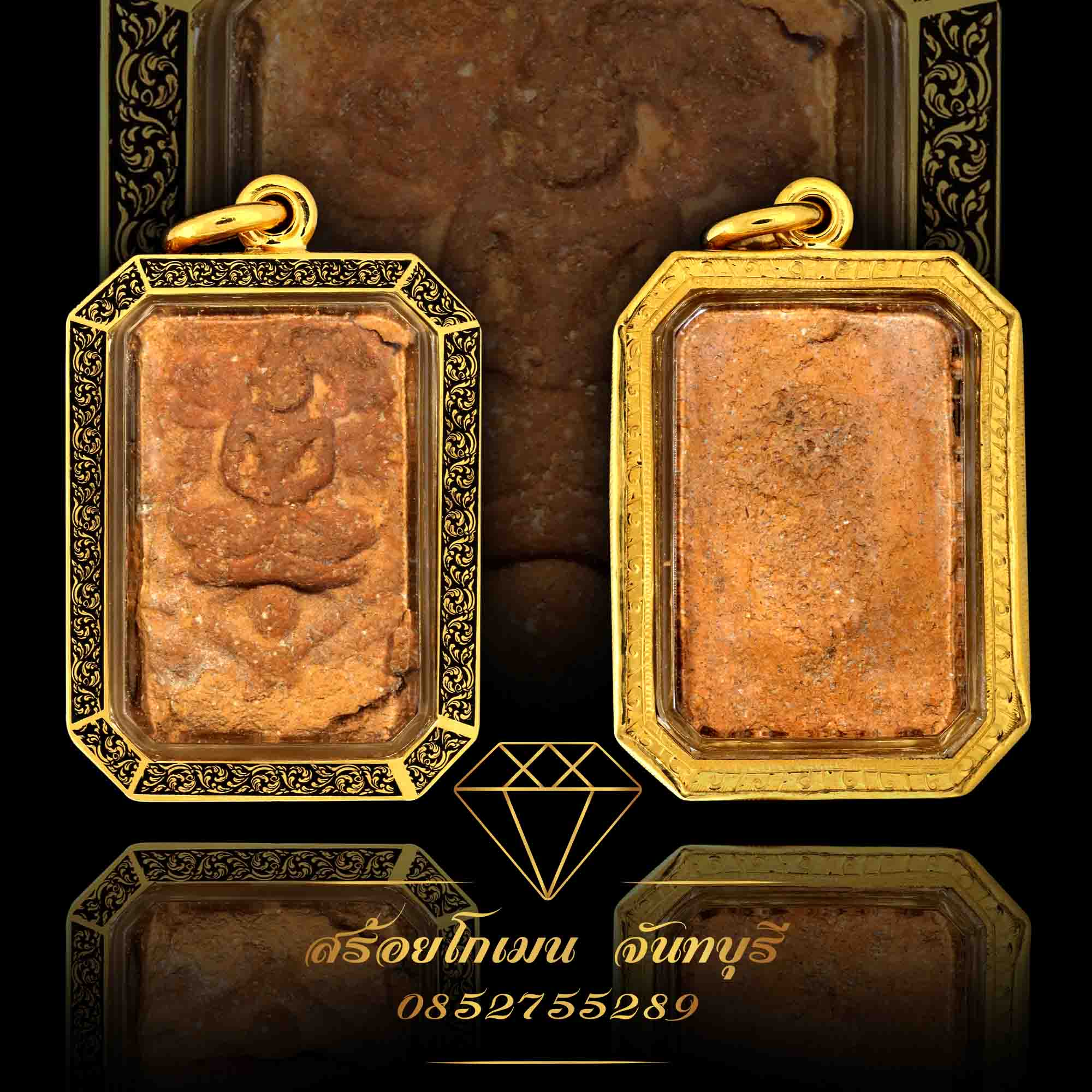 กรอบพระแกะลายเลเซอร์ ลงยาดำ