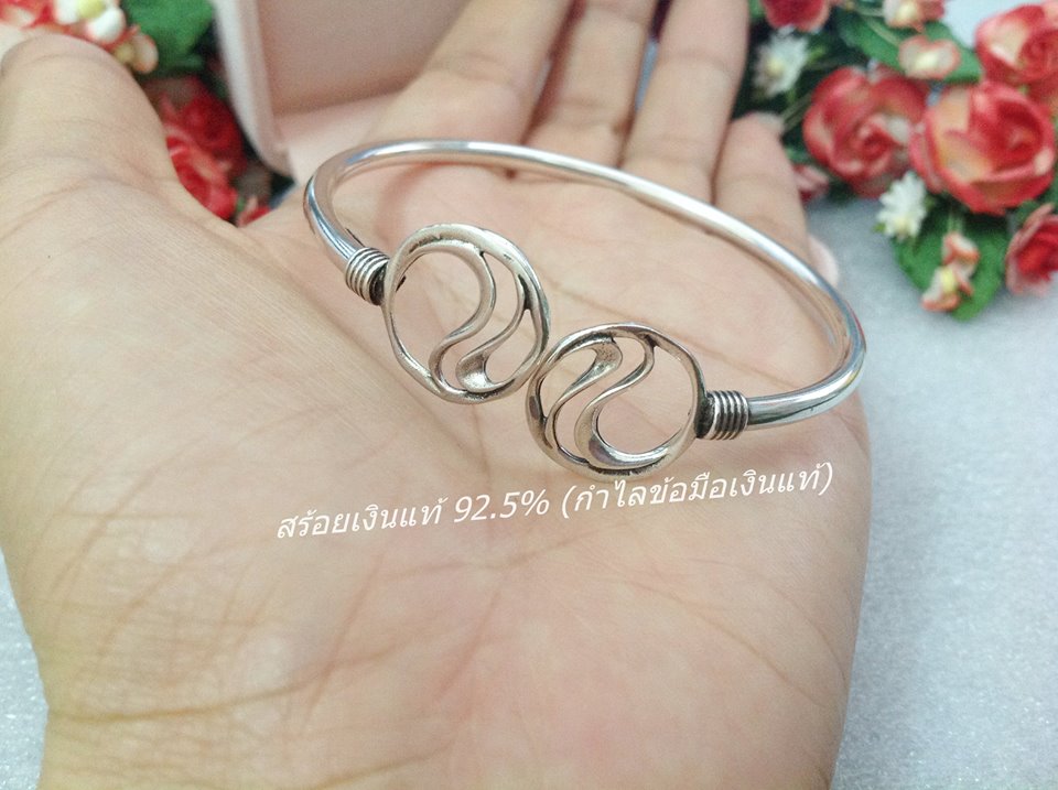 กำไลข้อมือเงินแท้ งานรมดำ