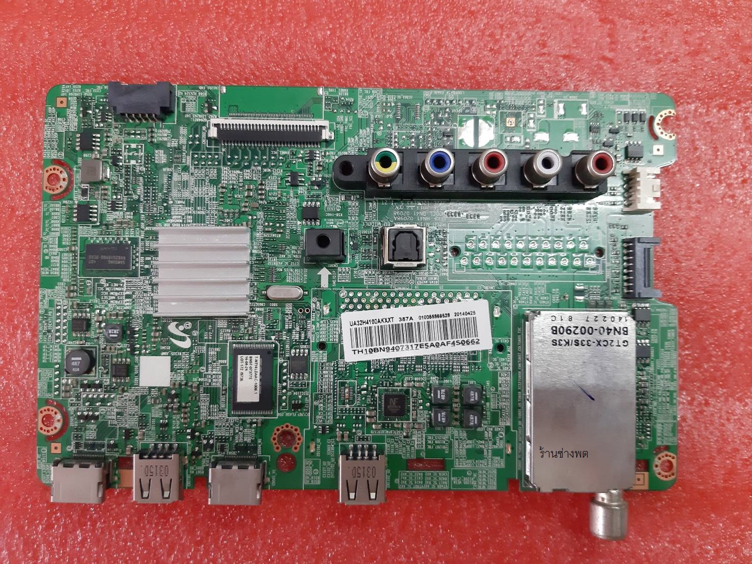 เมนบอร์ด UA32H4100AK,UA32H4140AK
