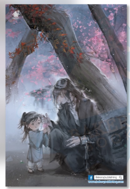 ปรมาจารย์ลัทธิมาร เล่ม 4 มัดจำ 400 ค่าเช่า 80b.
