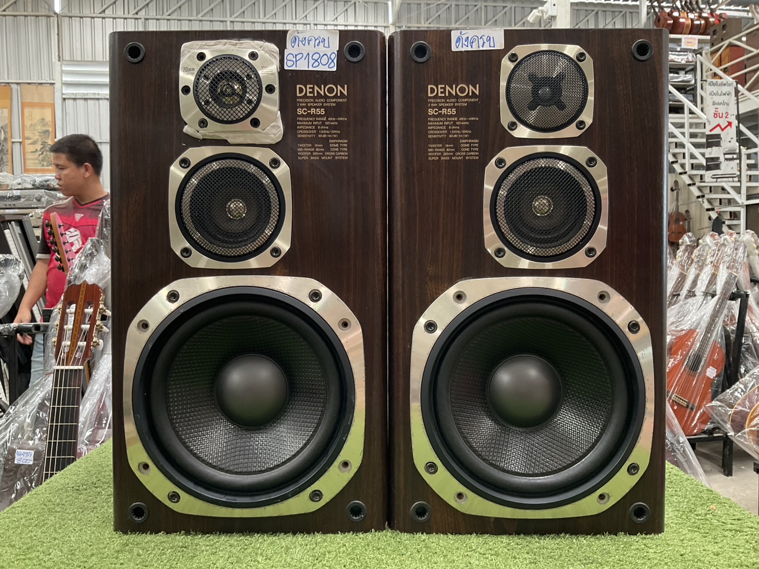 ลำโพง DENON : SC-R55