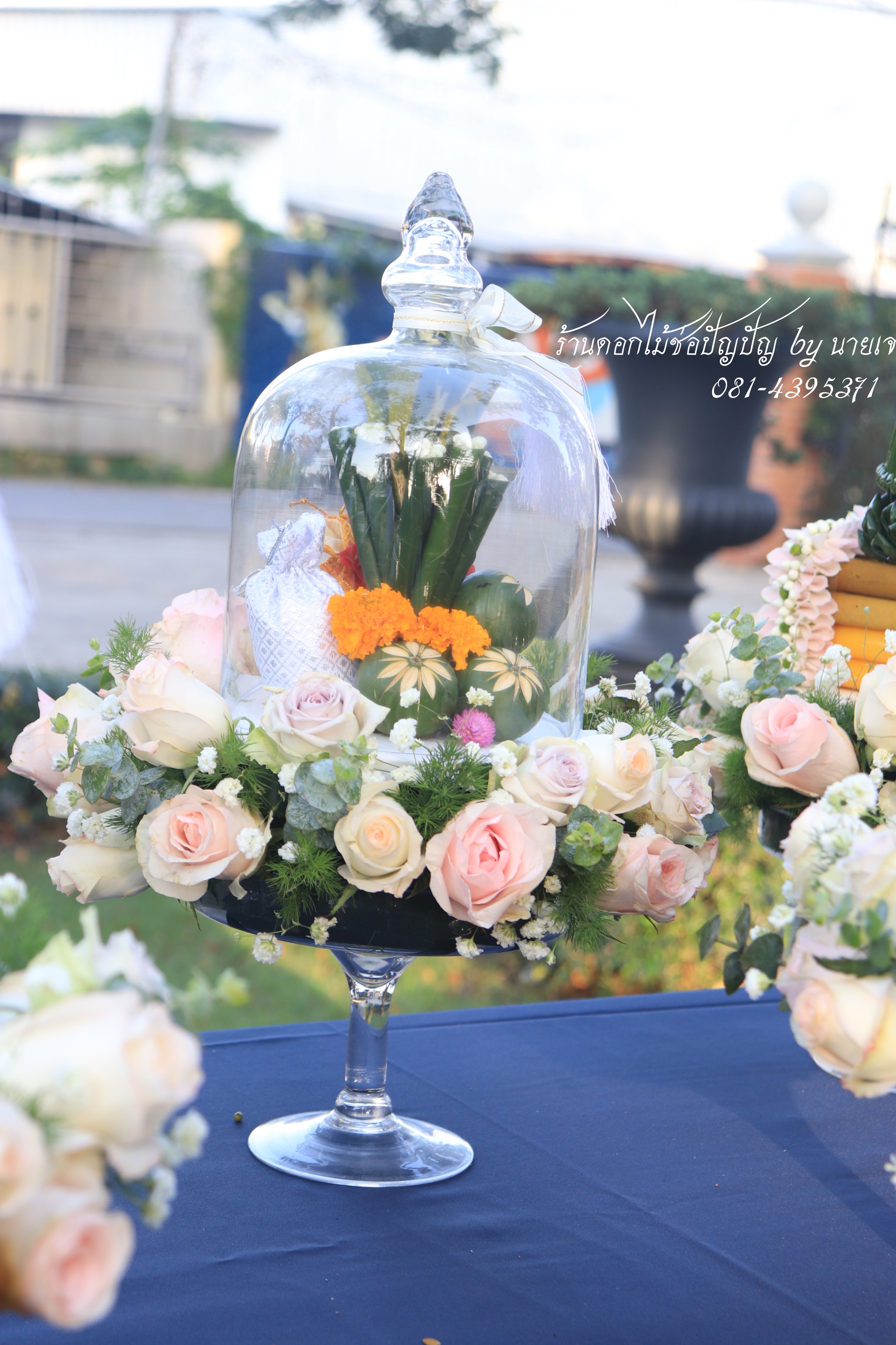 ขันหมากสไตล์โมเดิร์น 11พย.61